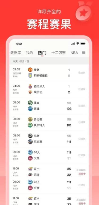 华体会官方app综合大厅首页
